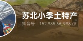 拳打徐淮镇泰扬!脚踢双南苏锡常!盐城登顶排名第一!0523苏超响水